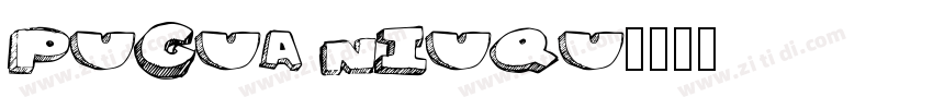 Pugua Niuqu字体转换